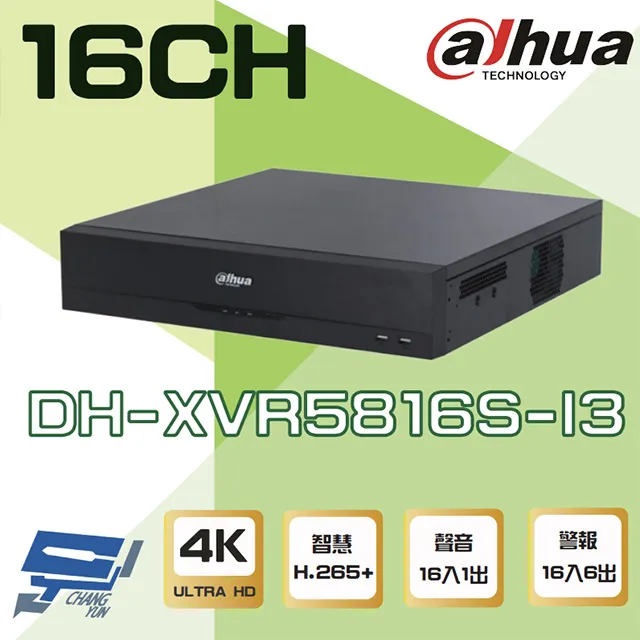 大華 DH-XVR5116HS-I3 16路監視器主機 歷史價格詳細信息