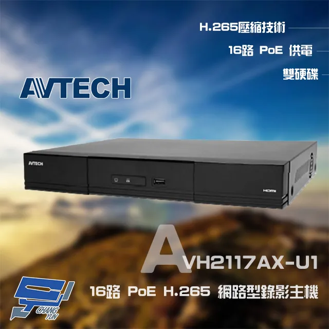 POE供電 H.265  IP Cam  4MP  帶聲音輸入  高清網路攝影機 歷史價格詳細信息