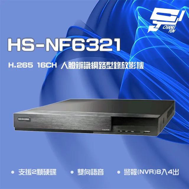 4K＊H.265 1~9路 NVR 800萬 8MP 支援各種解析度IPCAM ONVIF＊錄王 歷史價格詳細信息