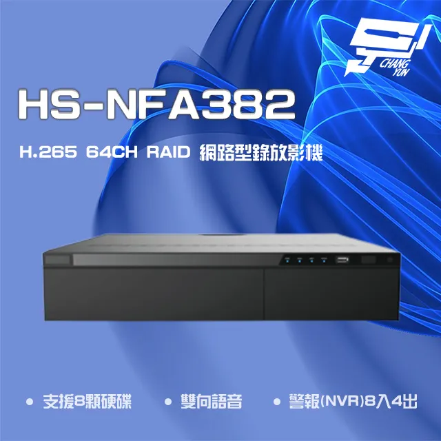 昇銳 HS-H019Y0 專業型監聽麥克風 收音麥克風 高靈敏 VR音量調整 適用各款攝影機 歷史價格詳細信息