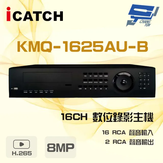iCATCH 可取 8MP 16路 NVR H.265 4K POE 供電 NVR 網路監控主機 DVR 800萬 歷史價格詳細信息