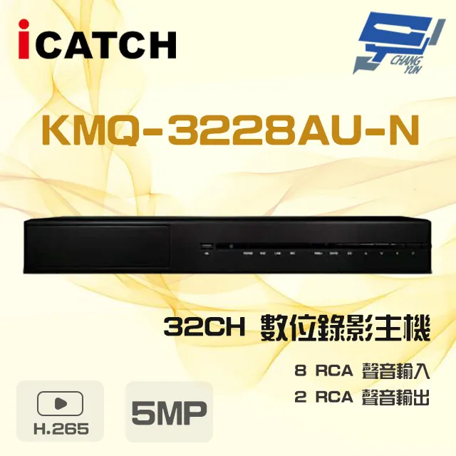 iCATCH 可取 8MP 16路 NVR H.265 4K POE 供電 NVR 網路監控主機 DVR 800萬 歷史價格詳細信息