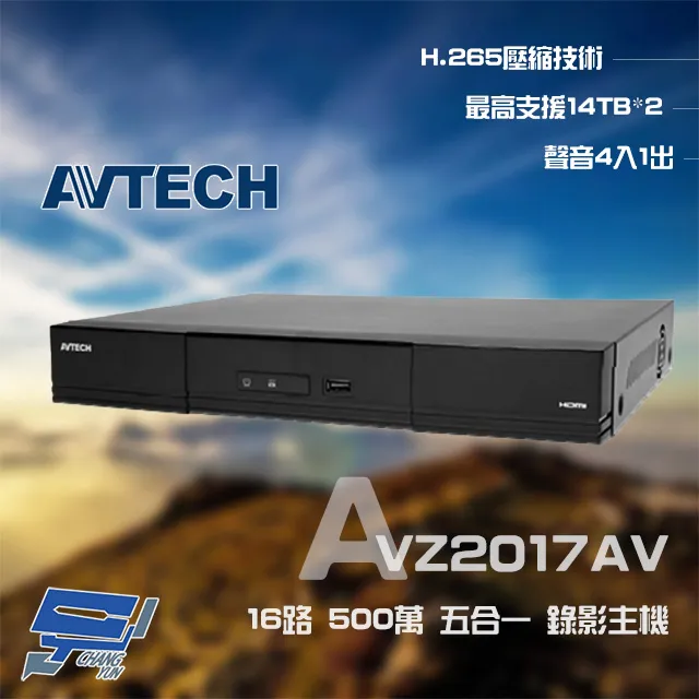 AVTECH 16路 H.265 網路型錄影主機 支援 16路 PoE供電 歷史價格詳細信息