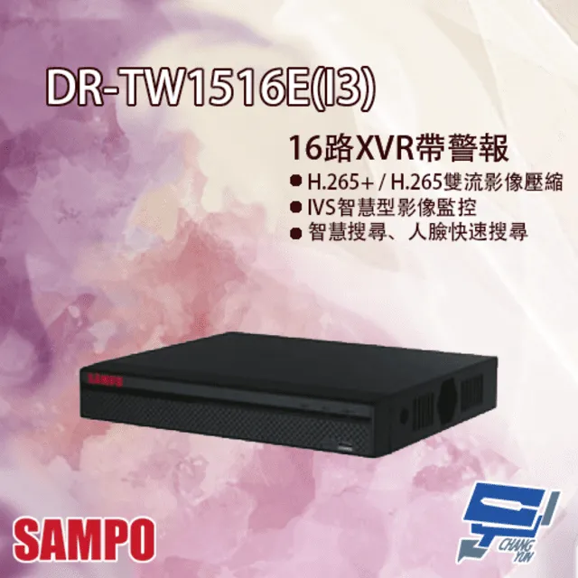 16 路智慧雙光監視器組合: 1 部 16 路 4K 網路型監控主機+ 16 部智慧雙光 3MP 子彈型攝影機 歷史價格詳細信息