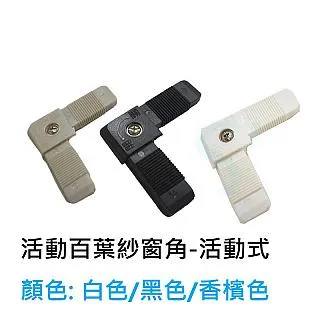 4入裝 角鐵套 L型護套 1.5 三角鐵腳套 橡膠塑料 角鐵墊 防撞防滑貨架角鐵 三角鐵套 歷史價格詳細信息