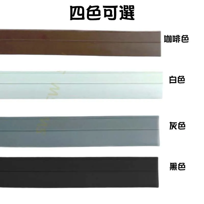 門底下隔音棉消音板室內家用吸音門貼臥室房間密封條門縫降噪神器-我們這一家 歷史價格詳細信息