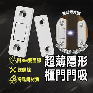 隱形門背景牆客廳一體暗門輕奢極簡無框鋁木門室內臥室刷漆塗料門 歷史價格詳細信息