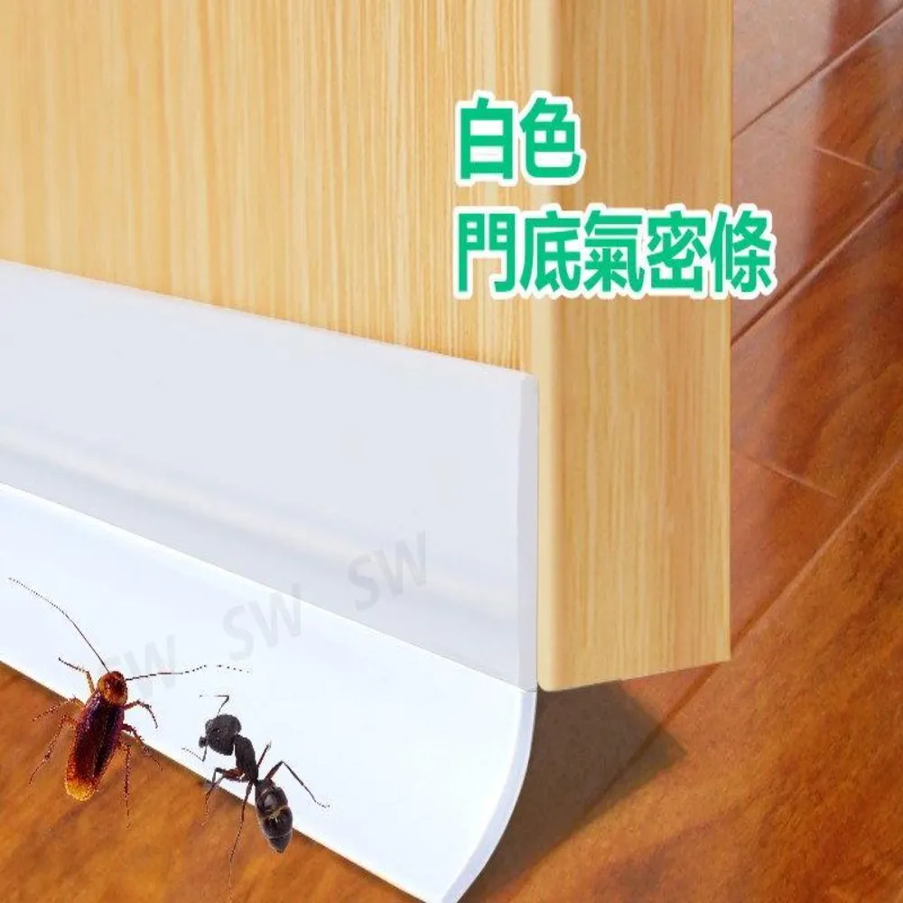 門底下隔音棉消音板室內家用吸音門貼臥室房間密封條門縫降噪神器-我們這一家 歷史價格詳細信息