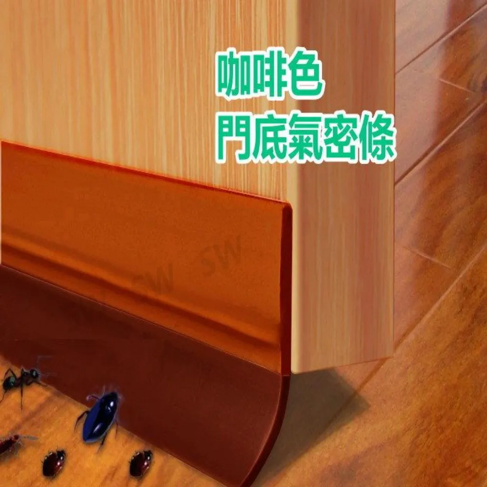 門底下隔音棉消音板室內家用吸音門貼臥室房間密封條門縫降噪神器-我們這一家 歷史價格詳細信息