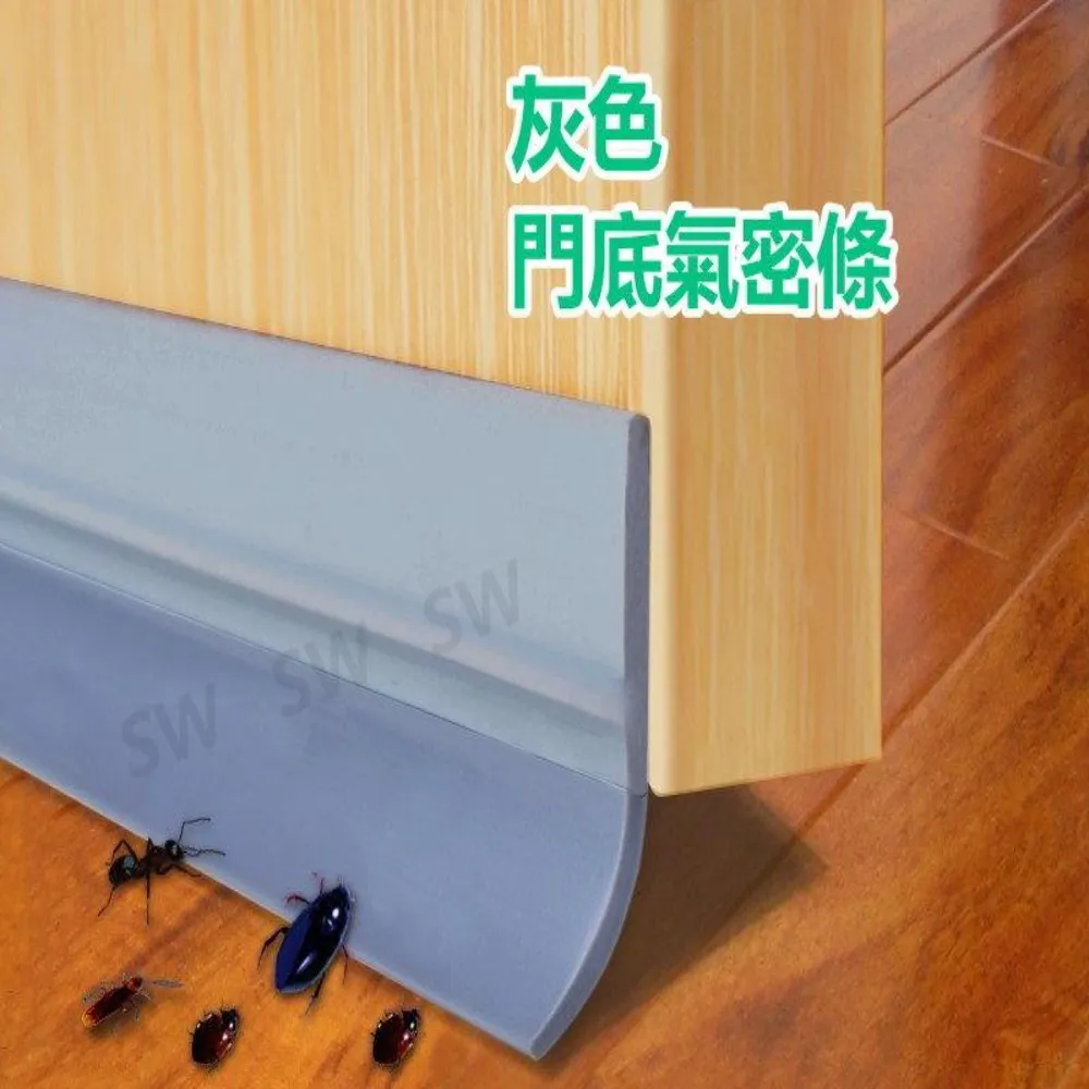 門底隔音泡棉膠條2入組 歷史價格詳細信息