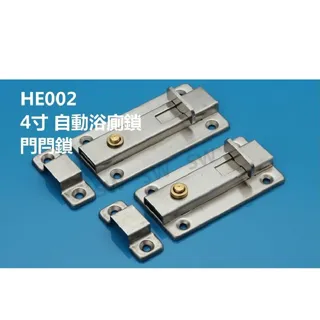 HO002 2入裝 欄杆接角 1” X 2” 接角反向 24 mm*64mm 可搭配 6105方管 塑膠角 歷史價格詳細信息