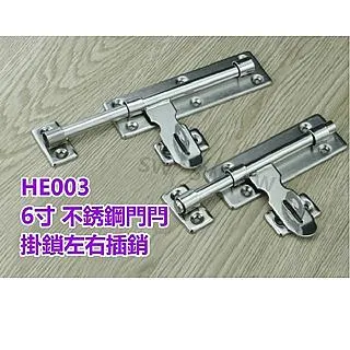 HI003 1寸不鏽鋼鉸鍊 1’’ 白鐵合頁（單片售）折角後鈕 櫃門後鈕 折合活頁片 隱形門合頁 歷史價格詳細信息