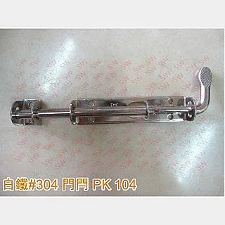 門拴簡易門鎖鋁合金門插銷簡易鎖木門鎖扣固定器安全衛生間門插栓 歷史價格詳細信息