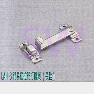 LAH-5 方型小把手 推拉門皆可用 橫拉把手 拉手 手把 門把 取手 歷史價格詳細信息