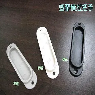 IE006 一組2入 門窗把手 免打孔 塑膠紗門把手 無痕免釘 粘貼式輔助小拉手 歷史價格詳細信息