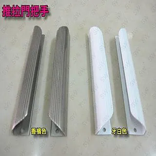 ID011 單彎把手 45cm 白鐵色 二折把手 玻璃門把手 不鏽鋼把手 歷史價格詳細信息
