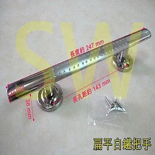 白鐵平頭華司砂面鉸鏈4X4X2.5 歷史價格詳細信息