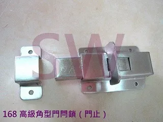 HE168 不鏽鋼推拉門指示鎖 168 門閂鎖 平閂 白鐵製 浴廁鎖 拉門閂鎖 歷史價格詳細信息