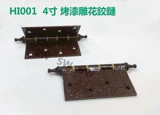 HO001 2入裝 欄杆接角 鋁擠型接角 15 mm * 55 mm 可搭配 6107-1 方管 塑膠角 歷史價格詳細信息