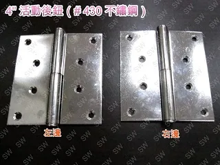 HN011 2入裝 檔塊 818 898型 落地門（窗）碰條檔-厚 防撞條檔 碰條檔 窗檔 歷史價格詳細信息