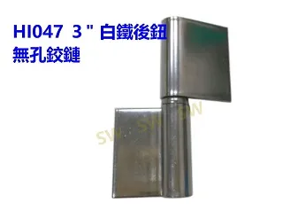 HI027 鋁門後鈕（有溝 咖啡 / 鐵灰砂）一組兩入附螺絲 插心後鈕 旗型鉸鏈 歷史價格詳細信息