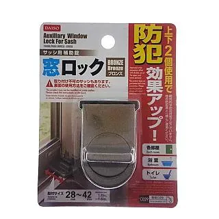 防墜鎖 有鑰匙可以上鎖 窗戶安全鎖 把手 066附鎖連動推窗把手 兒童安全鎖 窗鎖 ~ 門窗五金王 歷史價格詳細信息