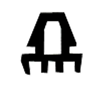 3米售 DJ019 塑膠條 10mmX15mm 防撞條 汽車隔音條 防水條 歷史價格詳細信息