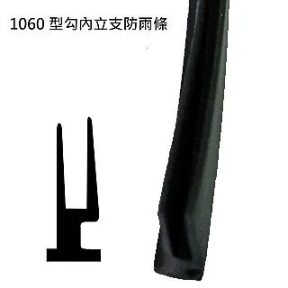 3米售 DJ019 塑膠條 10mmX15mm 防撞條 汽車隔音條 防水條 歷史價格詳細信息