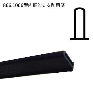 3米售 DJ019 塑膠條 10mmX15mm 防撞條 汽車隔音條 防水條 歷史價格詳細信息