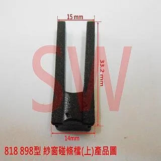 HN005 2入裝 檔塊 1200 802 落地門（窗）碰條檔 防撞條檔 碰條檔 窗檔 歷史價格詳細信息