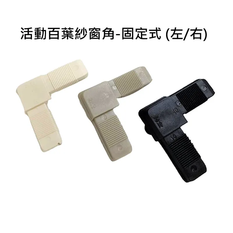 4入裝 角鐵套 L型護套 1.5 三角鐵腳套 橡膠塑料 角鐵墊 防撞防滑貨架角鐵 三角鐵套 歷史價格詳細信息