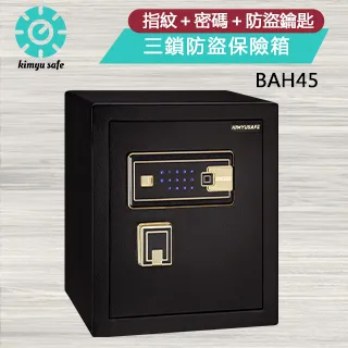 三合一(指紋+密碼+人臉) 【KC-01H】考勤機 EXCEL報表 打卡鐘 指紋考勤機 打卡鐘指紋機 指紋機 歷史價格詳細信息