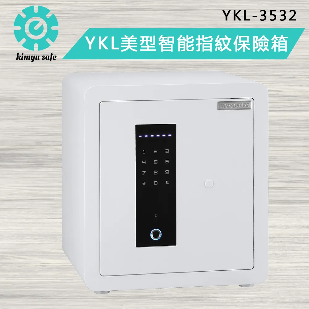 【金鈺保險箱】YKL-4538 消光黑 全新改版升級美型智能指紋保險箱(家用保險箱/防盜保險櫃/金庫) 歷史價格詳細信息
