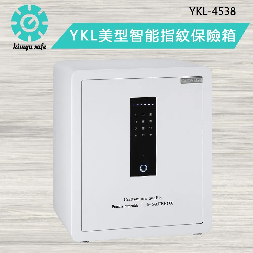 【金鈺保險箱】YKL-4538 消光黑 全新改版升級美型智能指紋保險箱(家用保險箱/防盜保險櫃/金庫) 歷史價格詳細信息