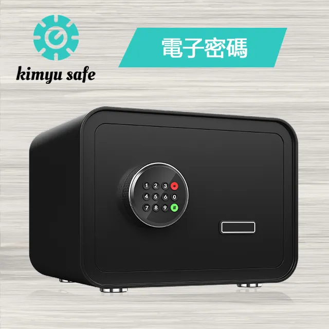 金鈺保險箱 TCQ-2343 加寬加大黑色小型馬卡龍密碼保險箱/防盜保險櫃/金庫 歷史價格詳細信息