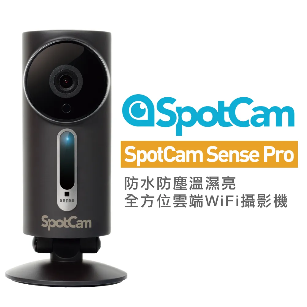 SpotCam Sense Pro 7 防水高清1080P 溫/濕/亮無線WiFi網路攝影機 遠端監控 視訊監控 歷史價格詳細信息