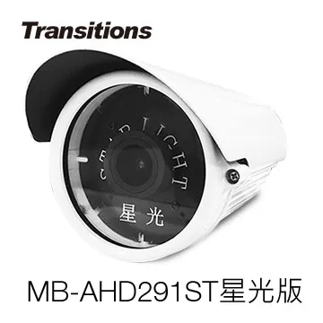 全視線 MB-AHD88HG 室外日夜兩用夜視型 AHD 1080P 8顆紅外線LED攝影機 歷史價格詳細信息