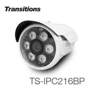 全視線 TS-IPC216BP H.265 2MP網路攝影機 歷史價格詳細信息