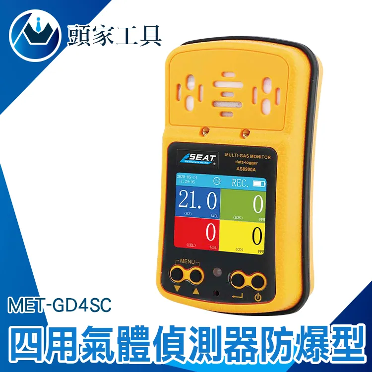 《頭家工具》MET-DEM5000+ 真有效值精密萬用表5000型 歷史價格詳細信息