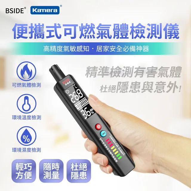 BSIDE艾默HX1手持紅外熱成像儀高清測溫儀工業電力地暖檢測熱像儀 歷史價格詳細信息