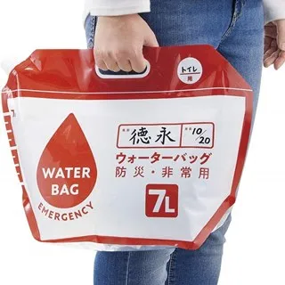 日本COGIT可摺疊緊急難儲水袋907340防災手提水袋(2入即5L、7L各一)非常用旅行登山 歷史價格詳細信息