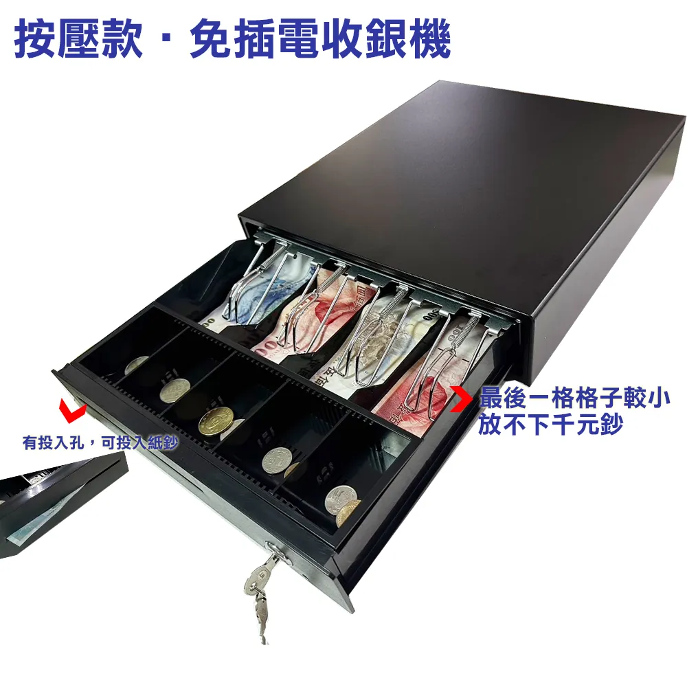 按壓式POS收銀錢櫃 歷史價格詳細信息