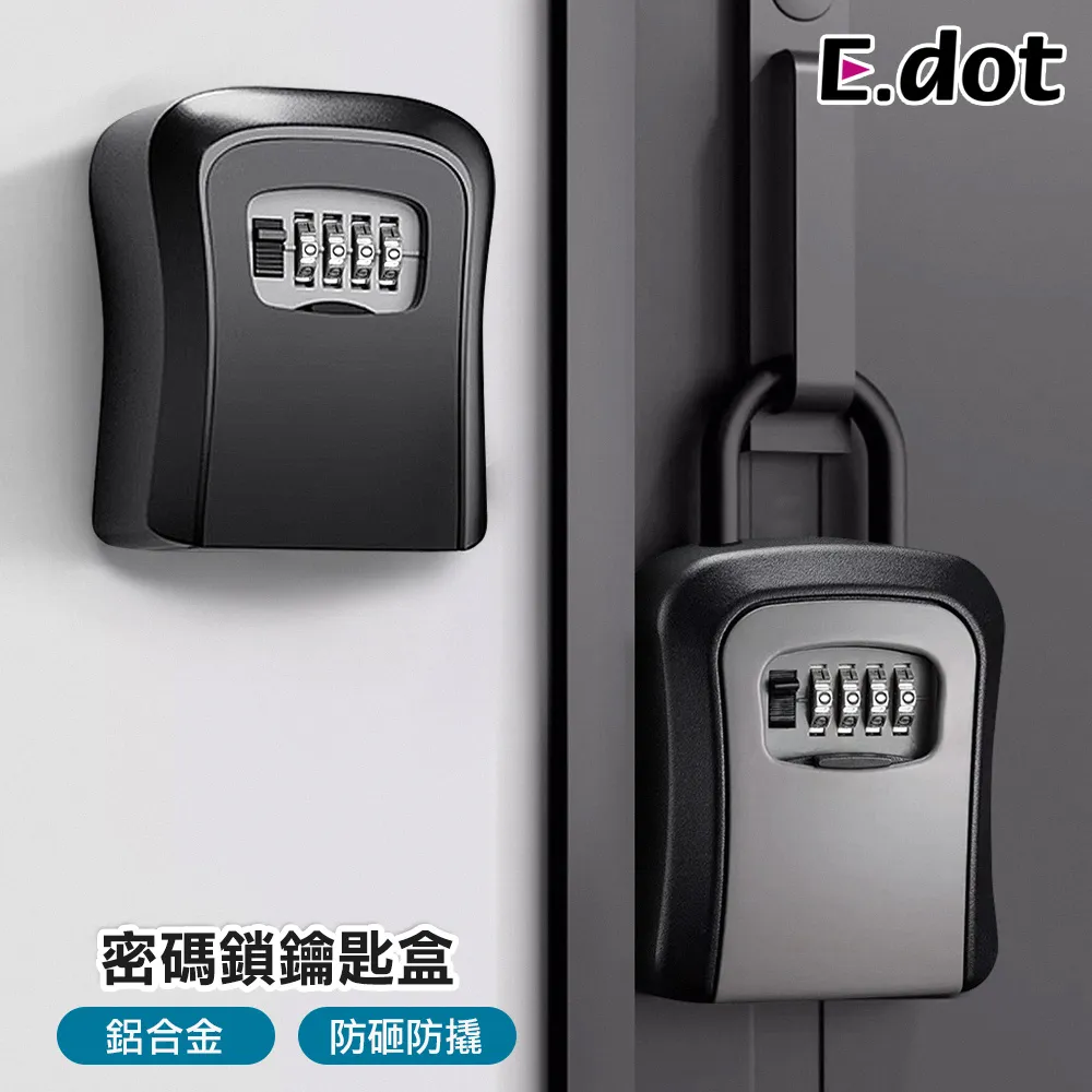 【E.dot】可掛式多層便攜旅行化妝包 -2入組 歷史價格詳細信息