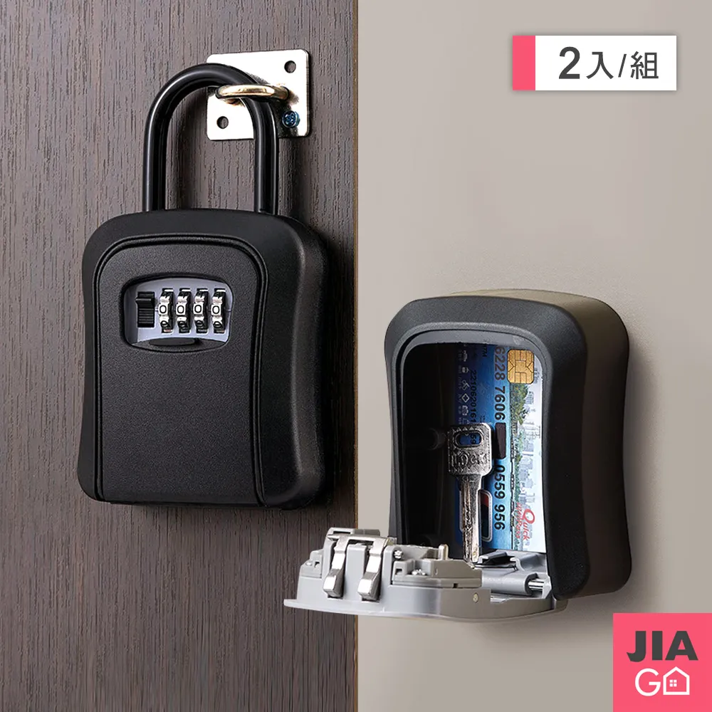 JIAGO 可掛式旅行多層盥洗包化妝包-2入組 歷史價格詳細信息