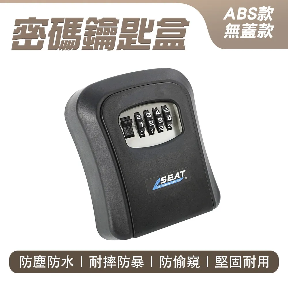 密碼鑰匙盒 桌面收納盒 手提小錢箱 加厚小型保險箱家用辦公 發票密碼盒 保險箱 儲物收銀箱零錢MZ 歷史價格詳細信息