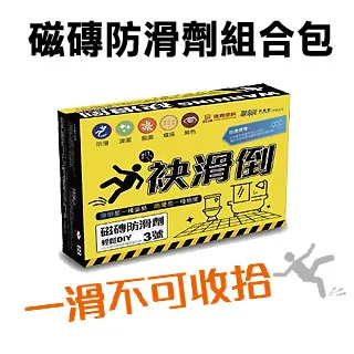 滑倒危害預防技術研究ILOSH103-H317 歷史價格詳細信息