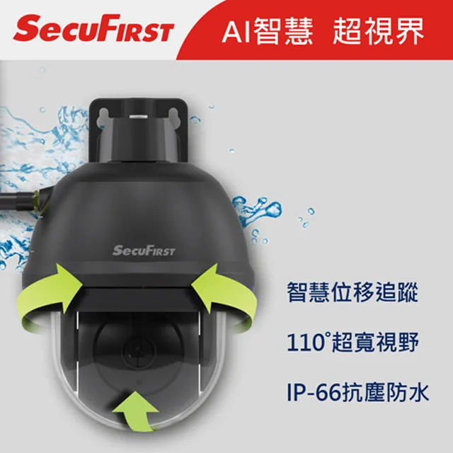 SecuFirst 低照度夜視全彩無線網路攝影機 WAPP-MS 歷史價格詳細信息