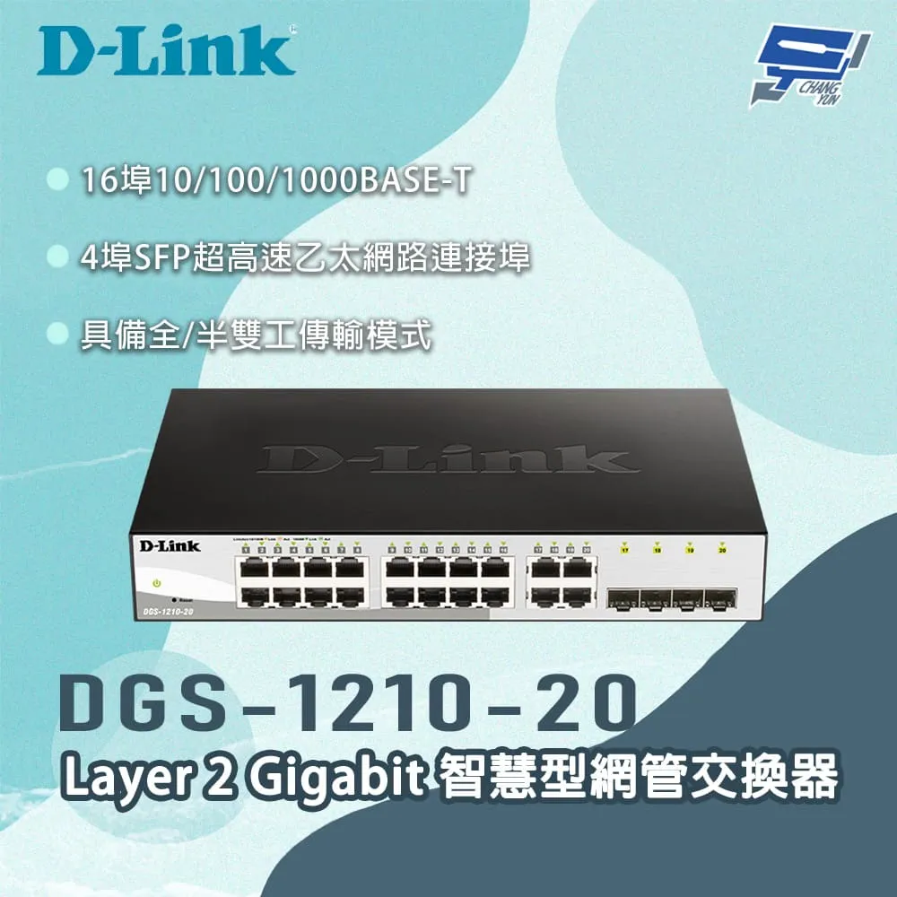 D-Link友訊 DGS-1210-20 16埠Gigabit Smart 交換器/ 4埠 Gigabit SFP 歷史價格詳細信息