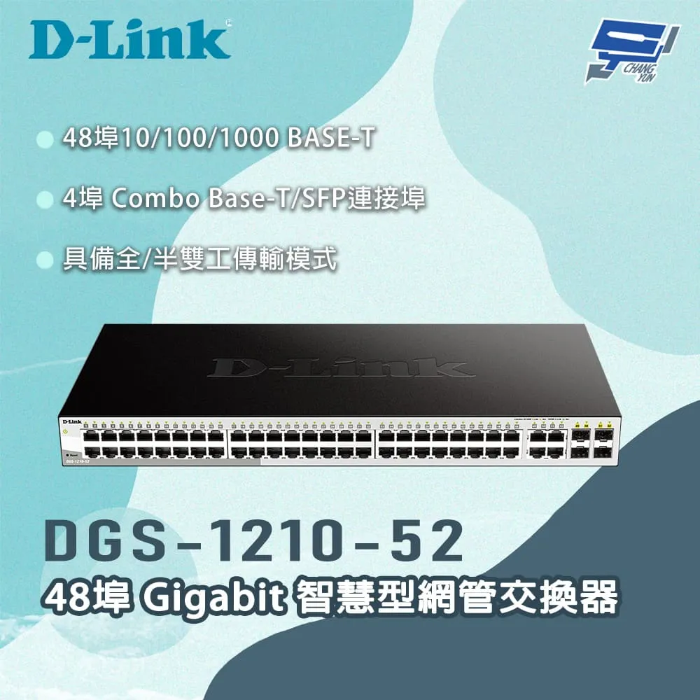 D-Link友訊 DGS-1210-52 48埠Gigabit Smart 交換器 / 4埠 Gigabit SF 歷史價格詳細信息