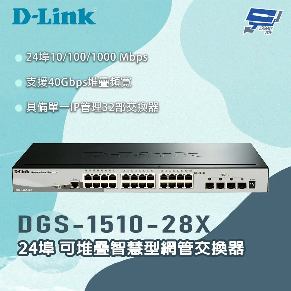 D-Link DGS-1510-52 52埠Gigabit SmartPro Switch 歷史價格詳細信息